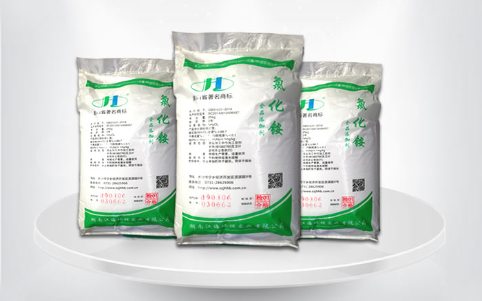 食品添加剂氯化铵
